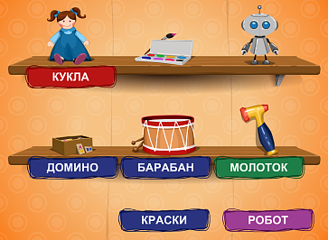 От слова к фразе – портал поставщиков НСППО - 5